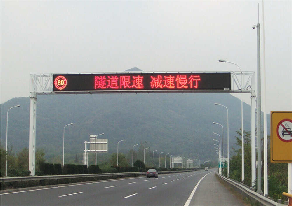 LED誘導(dǎo)屏龍門(mén)架2